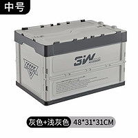 汽车整理箱容量多少